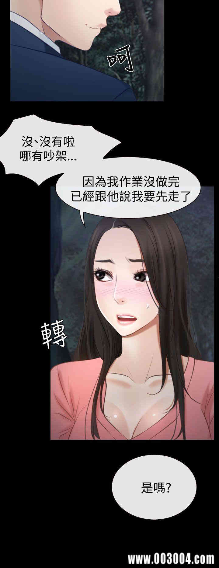 第31张