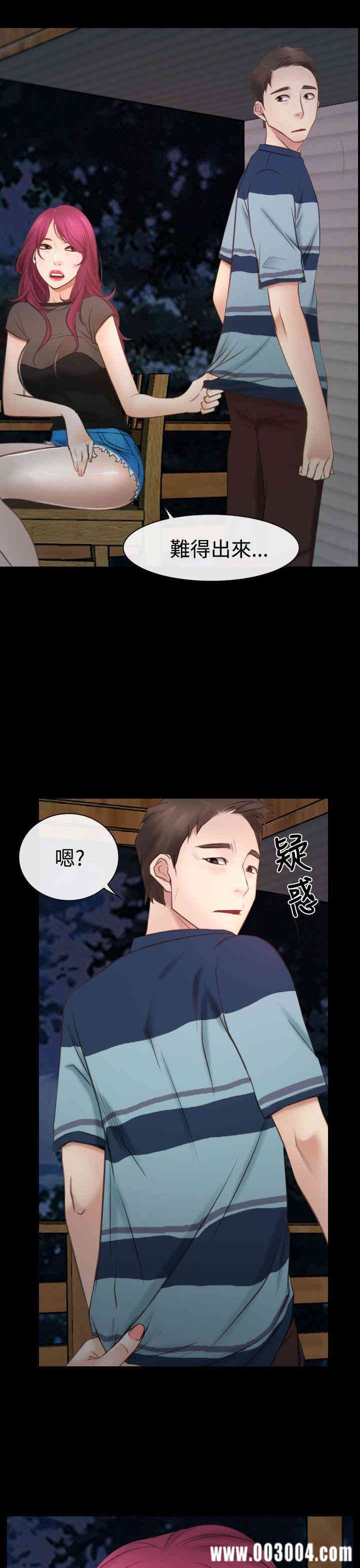 第36张
