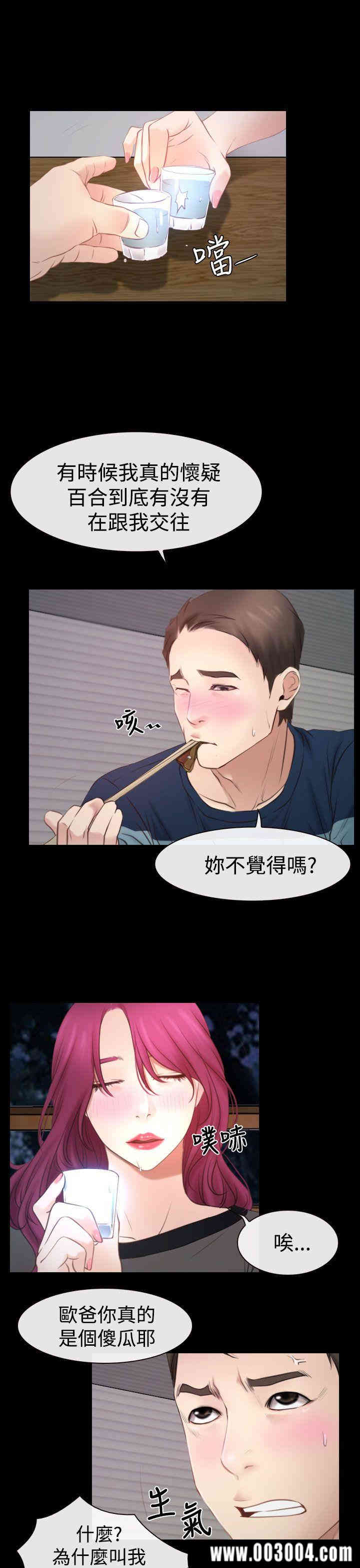 第38张