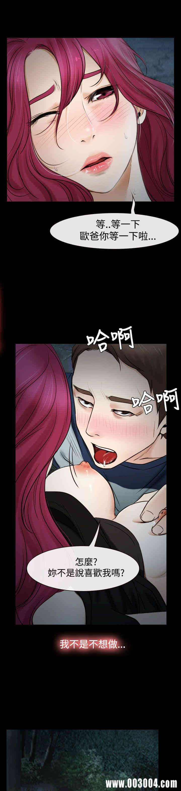 第25张