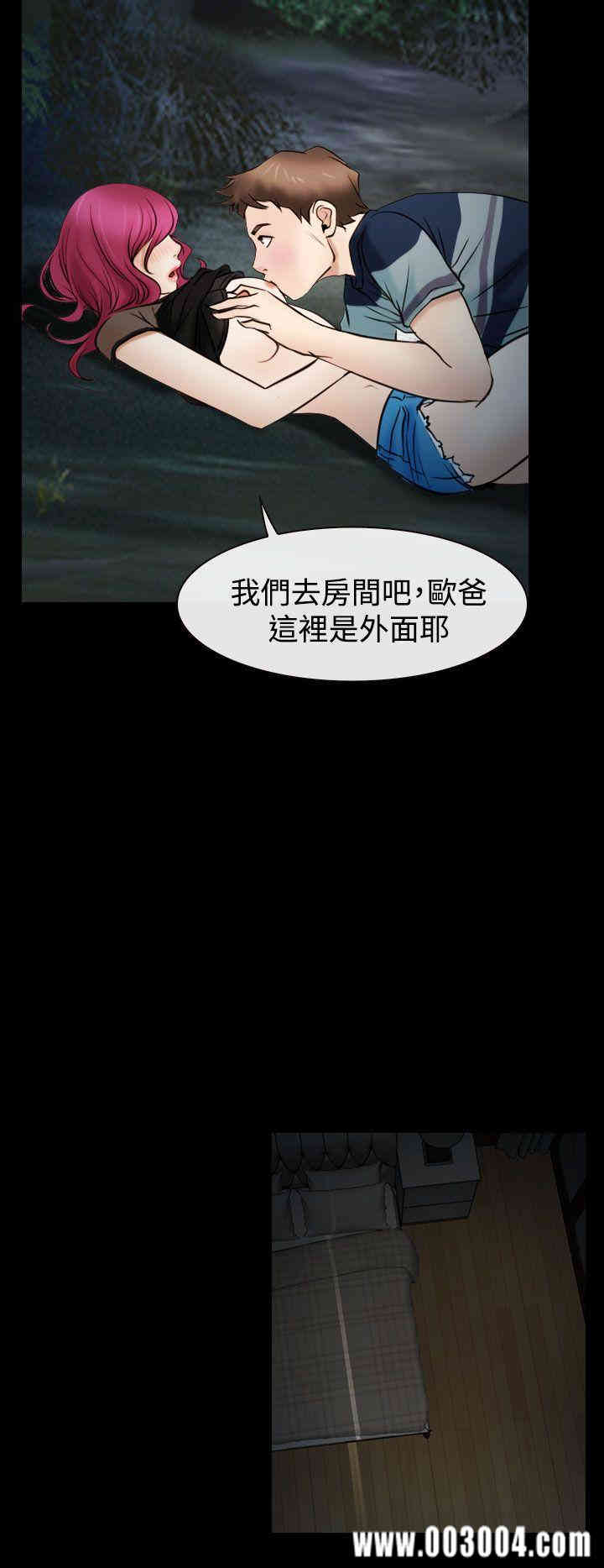 第26张