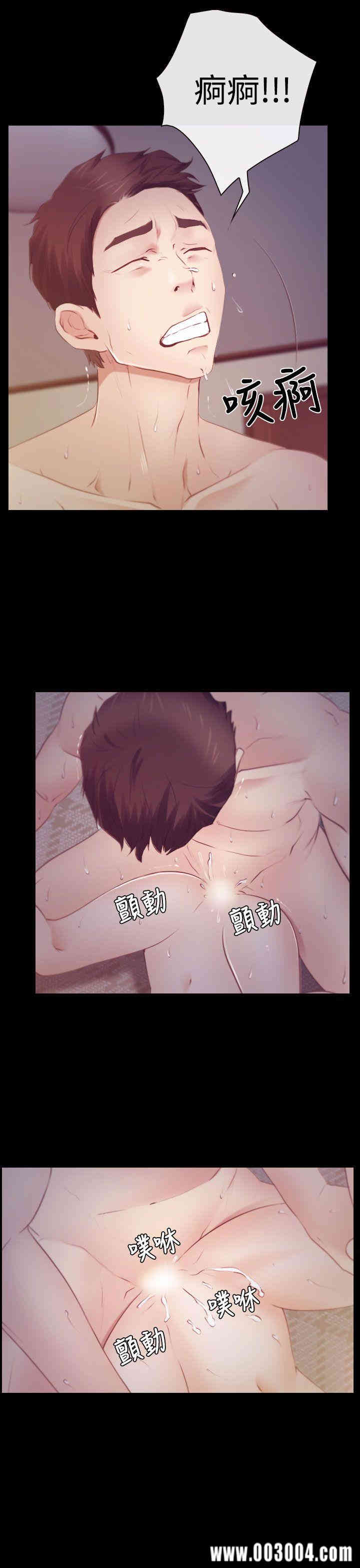 第21张