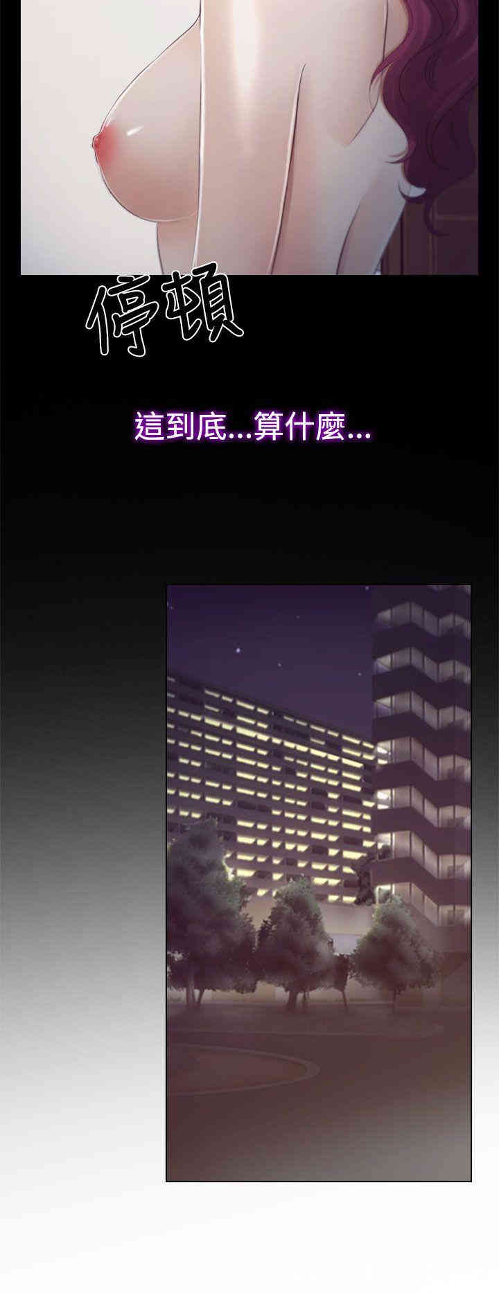 第28张