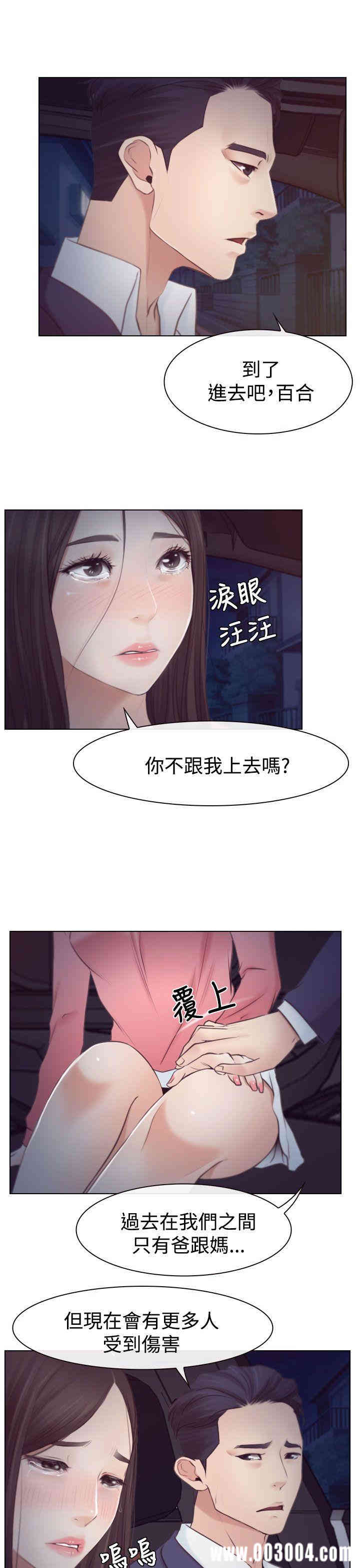 第29张