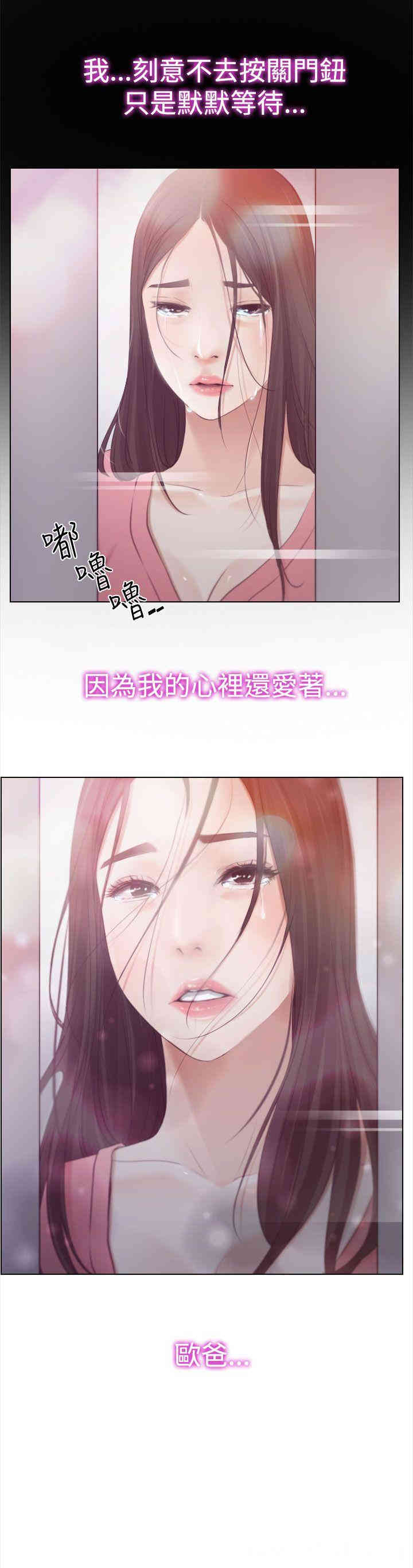 第37张