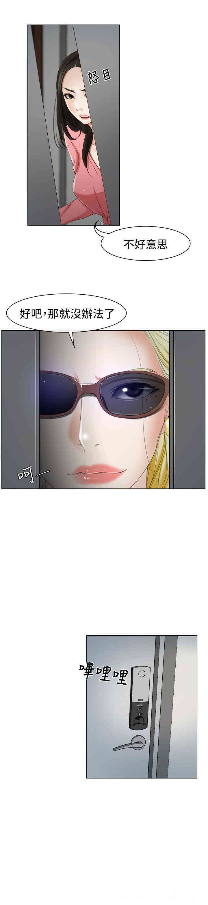 第33张