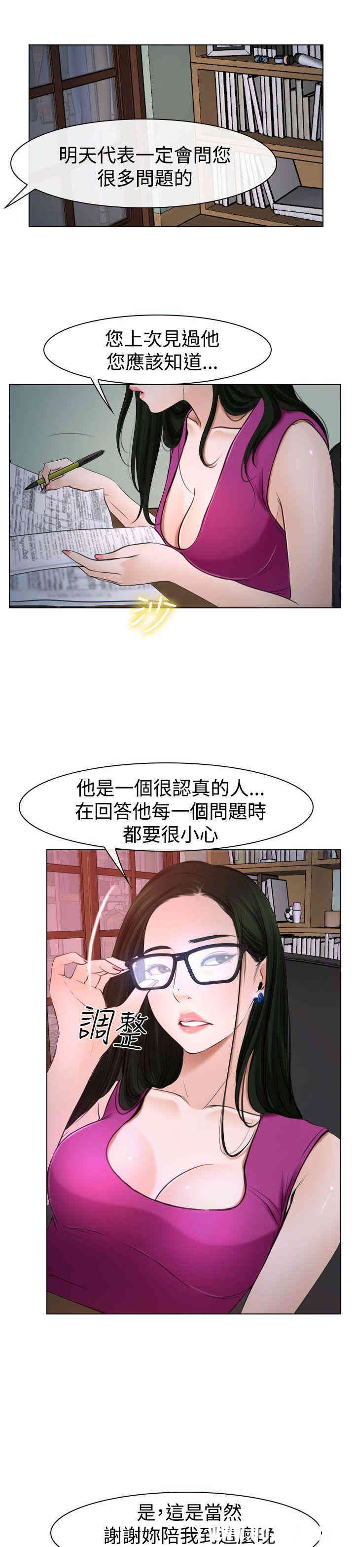 第26张