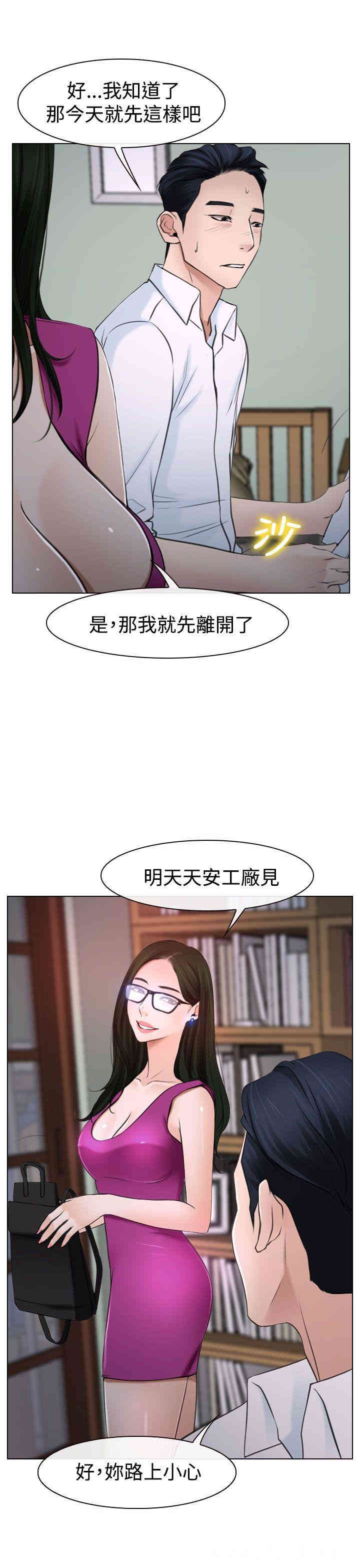 第28张