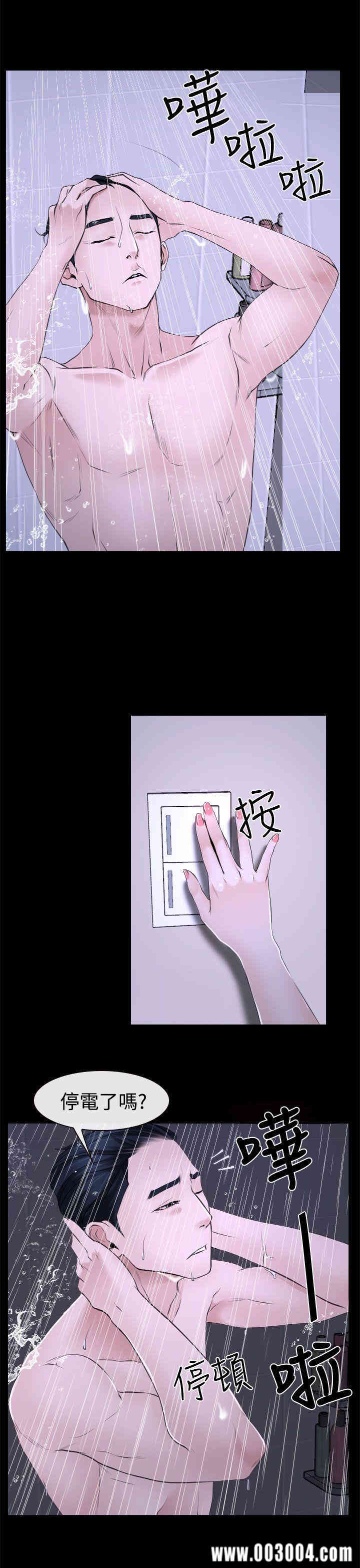 第32张