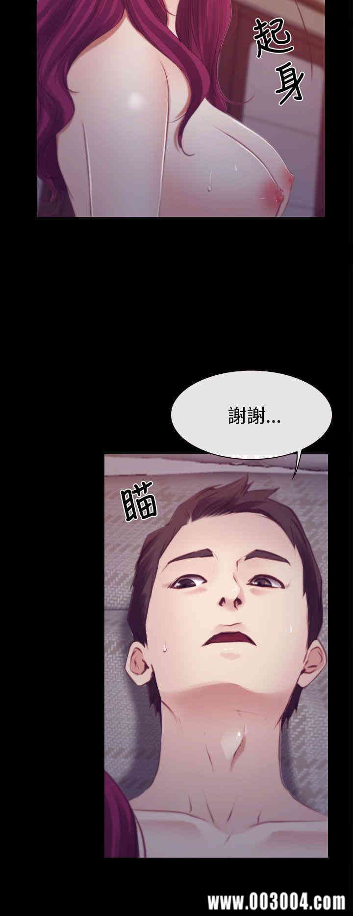 第26张