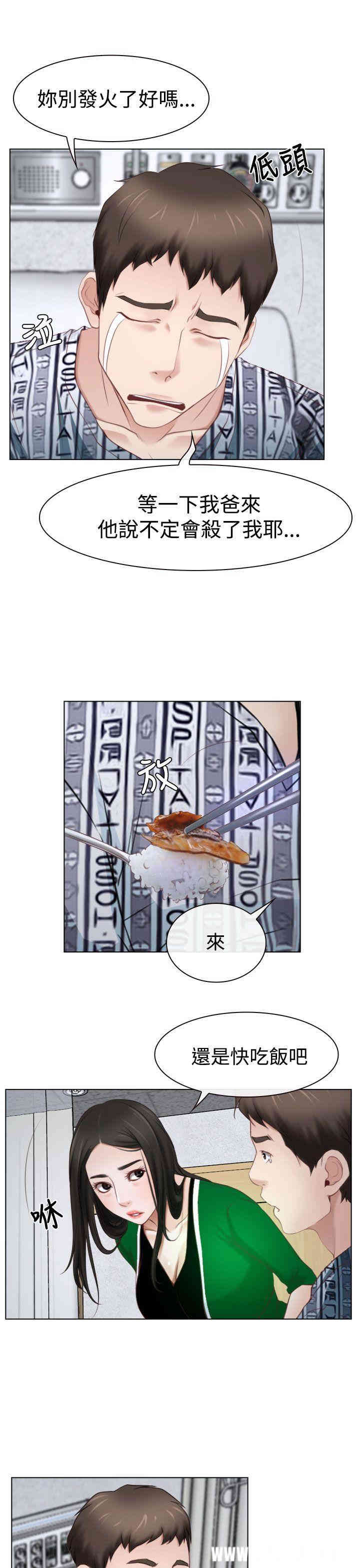 第23张
