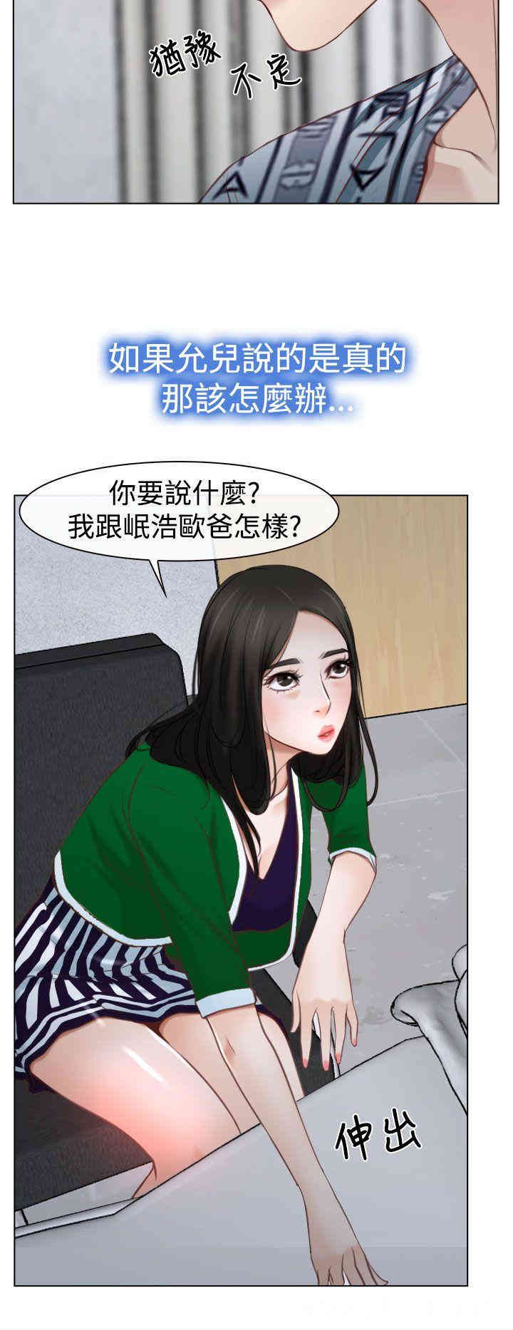 第26张
