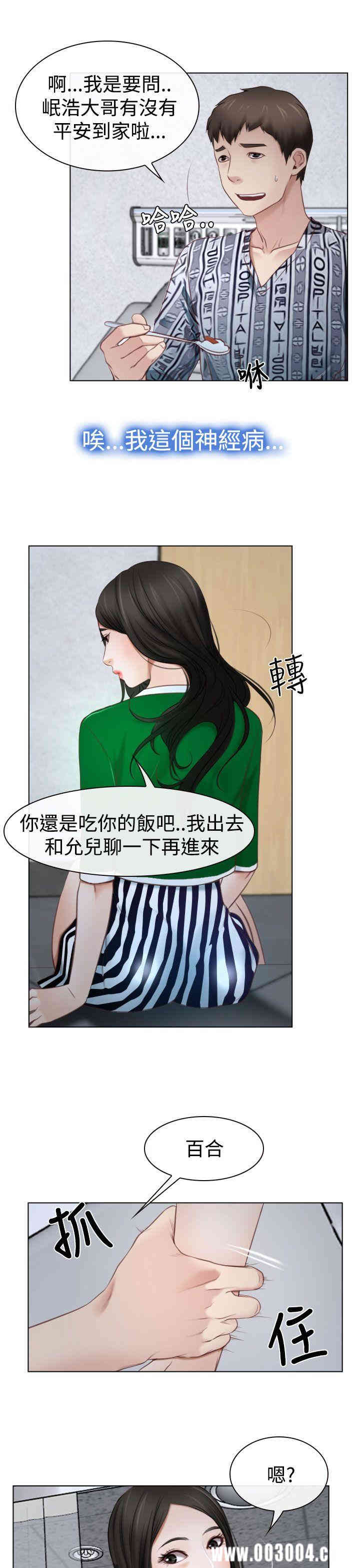 第27张