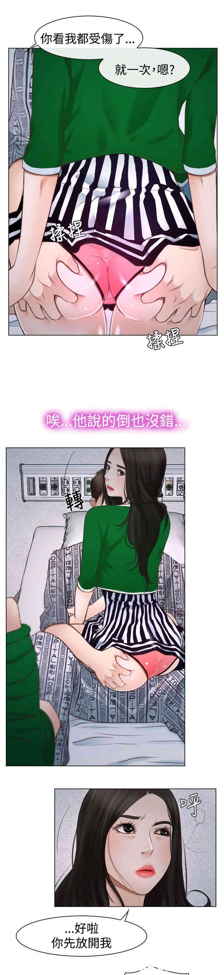 第33张