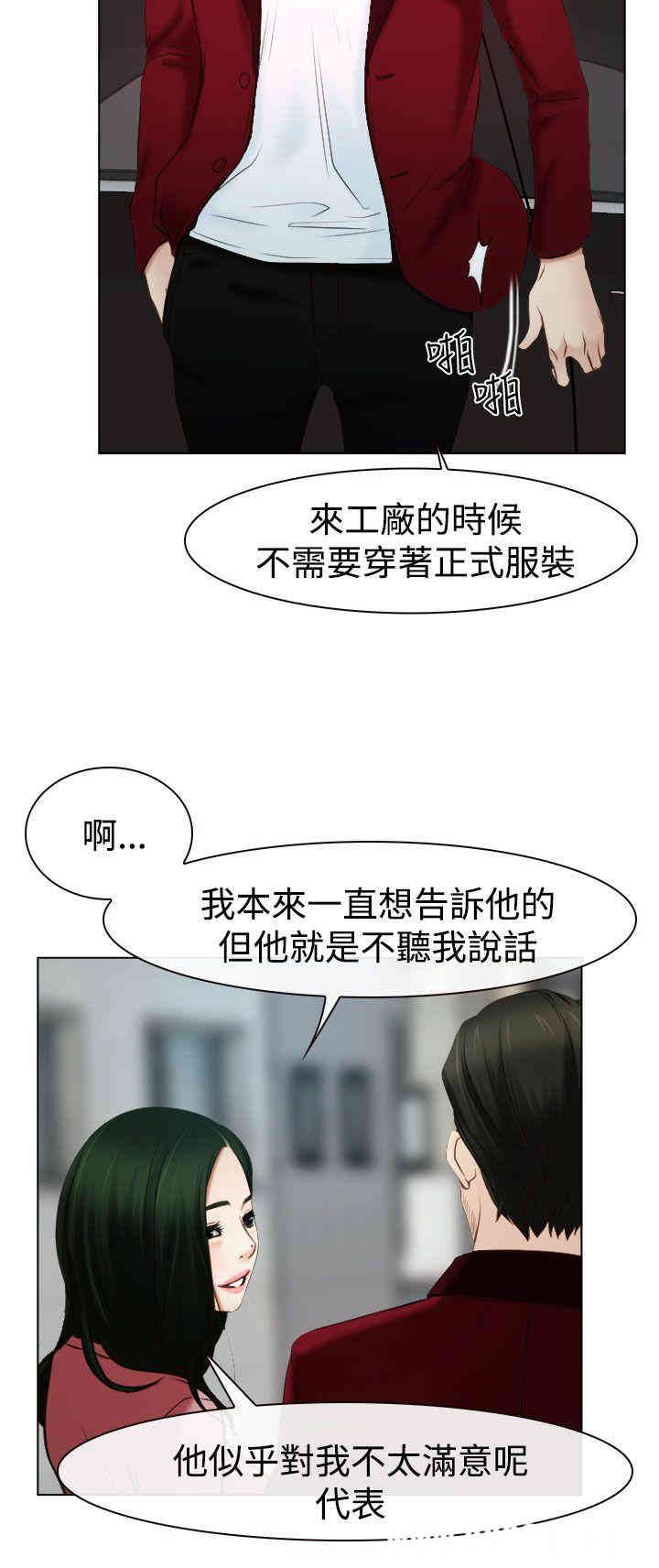 第21张