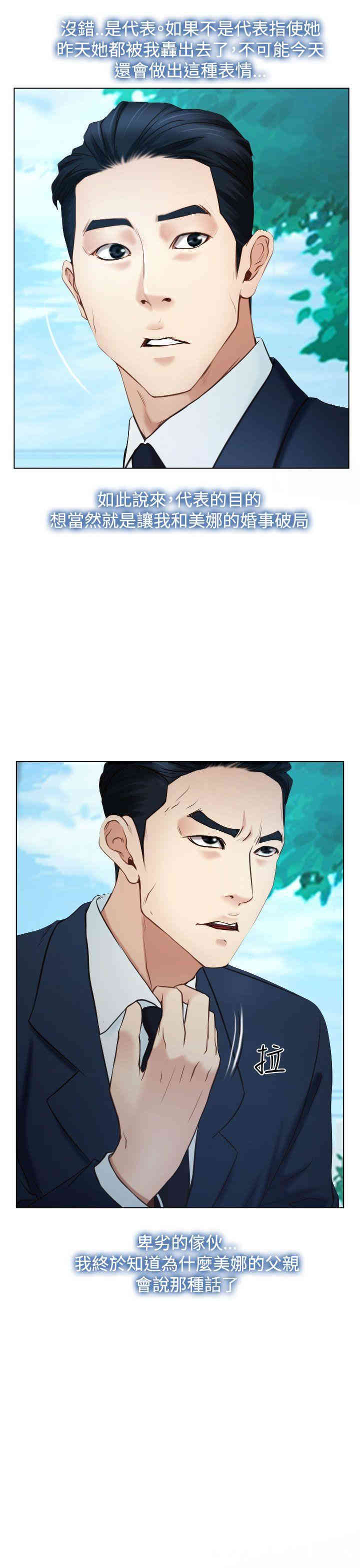 第26张