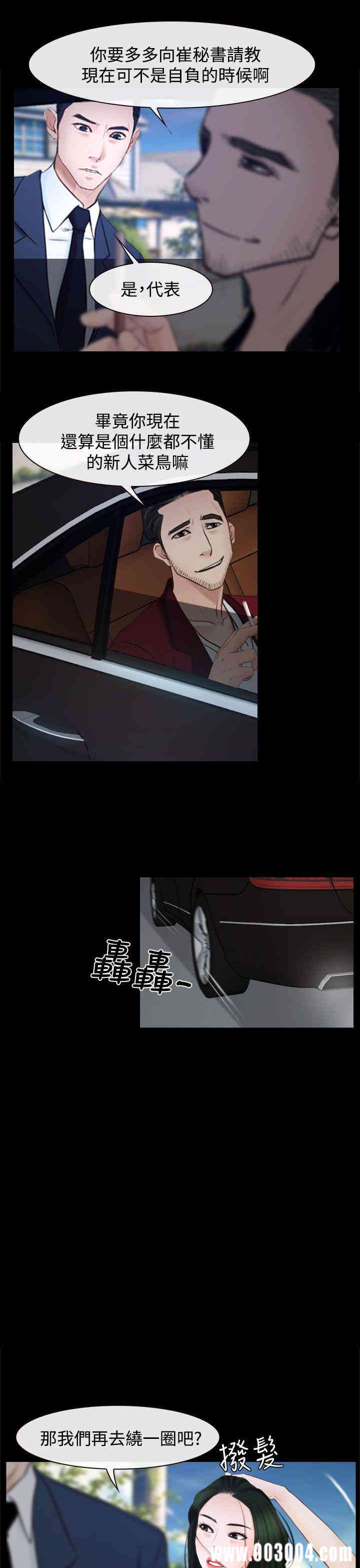第25张