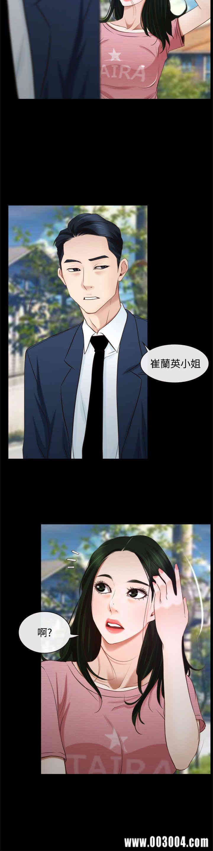 第26张