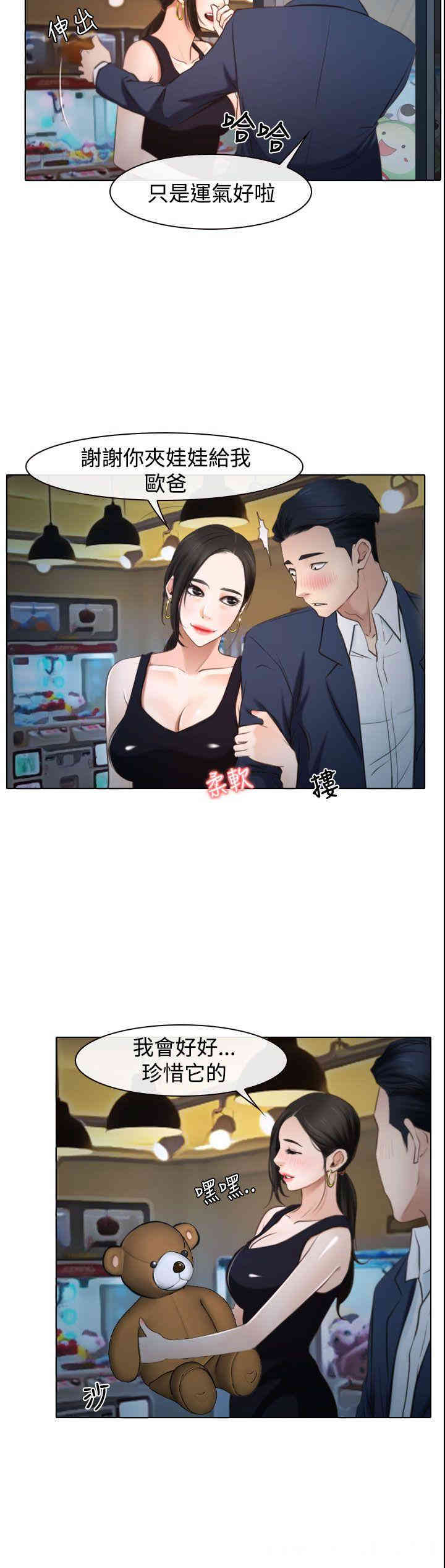 第20张