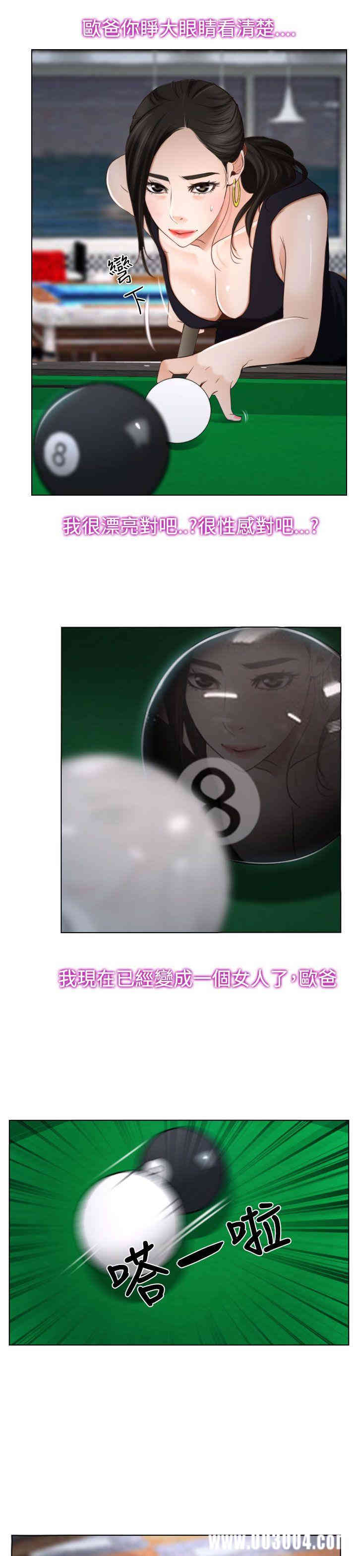 第25张