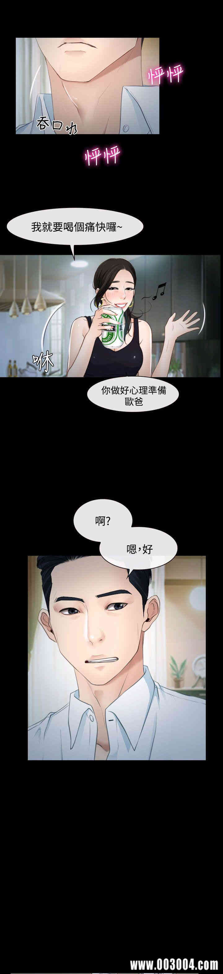 第37张