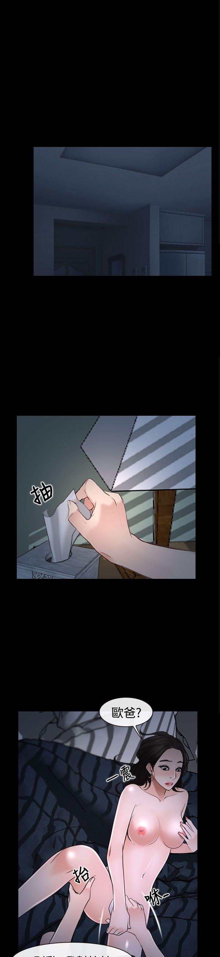 第21张