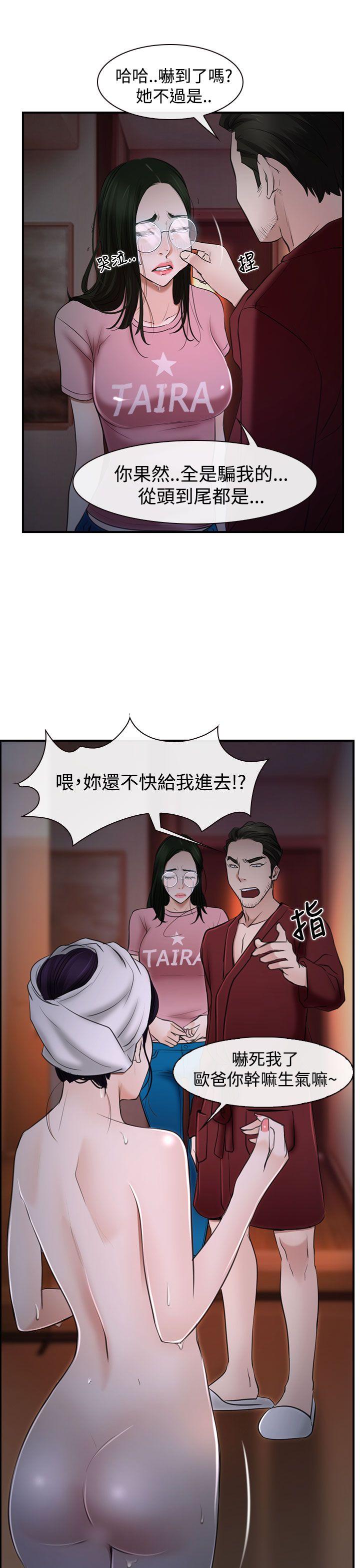 第33张