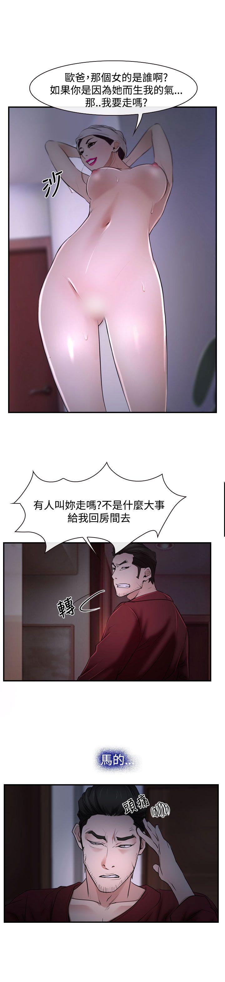 第36张