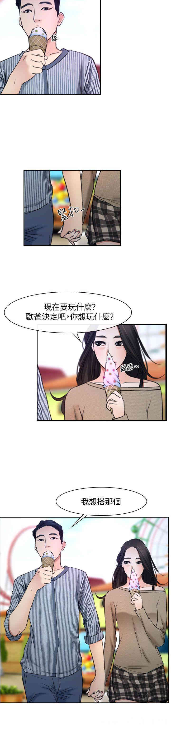 第26张