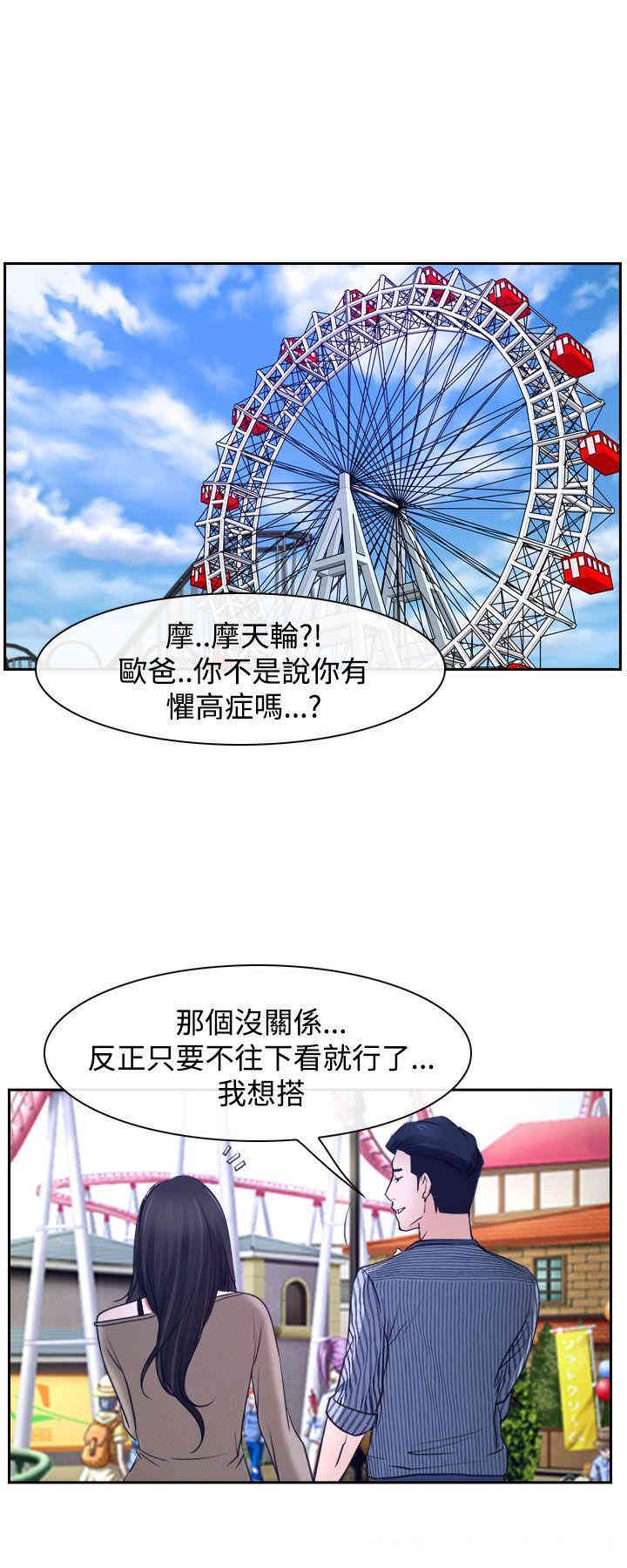 第27张