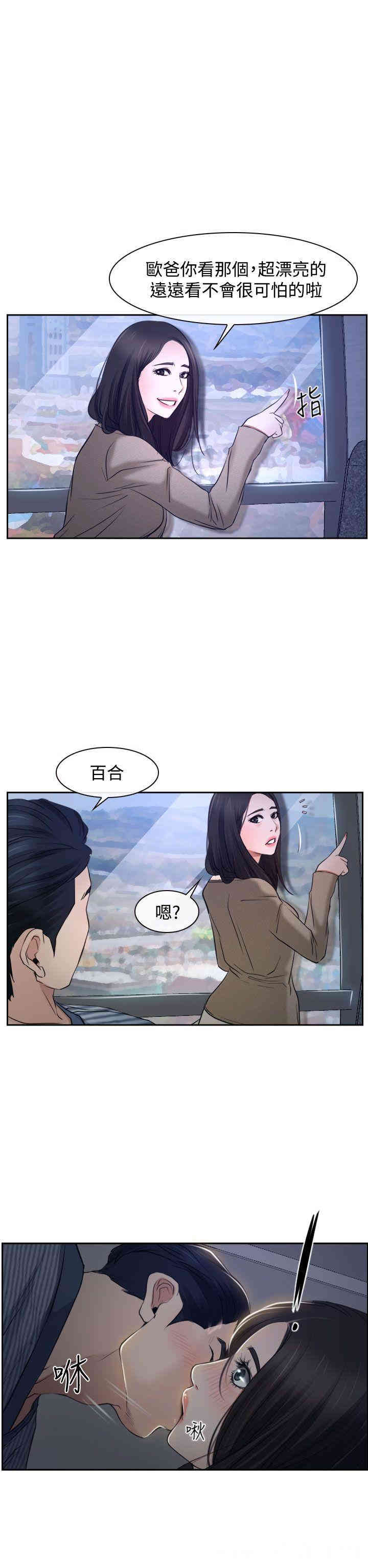 第29张