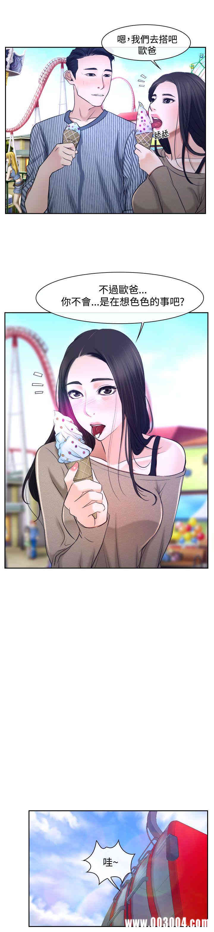 第28张