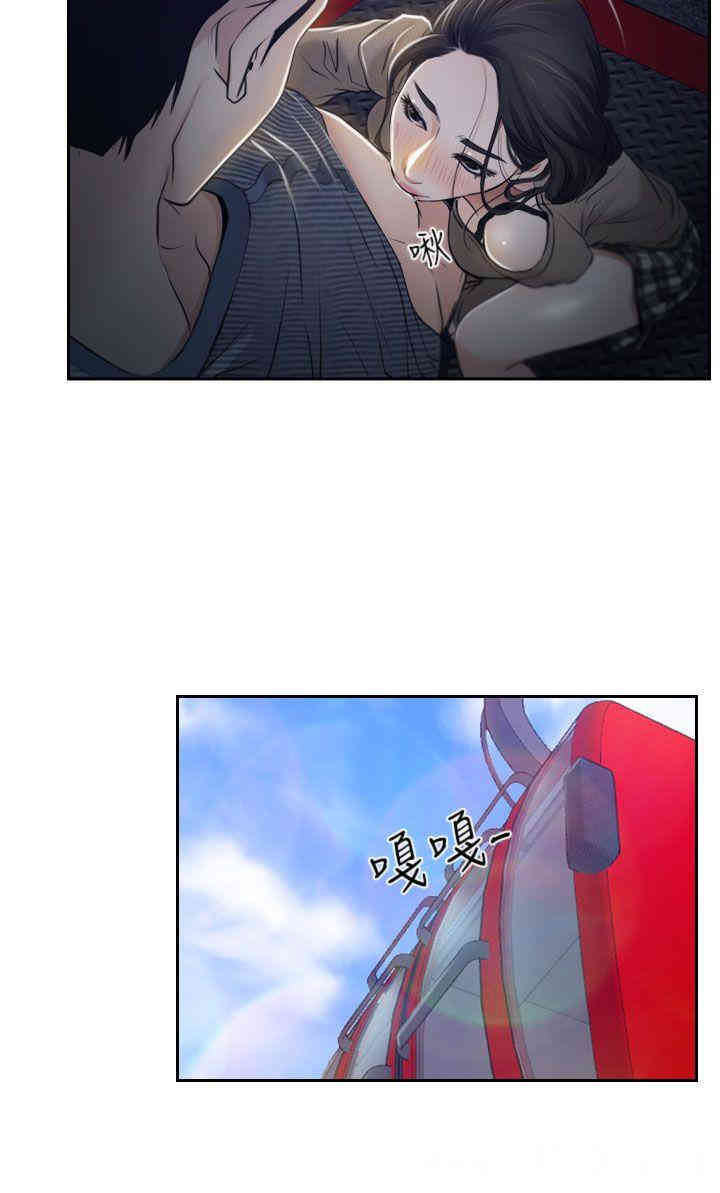 第33张