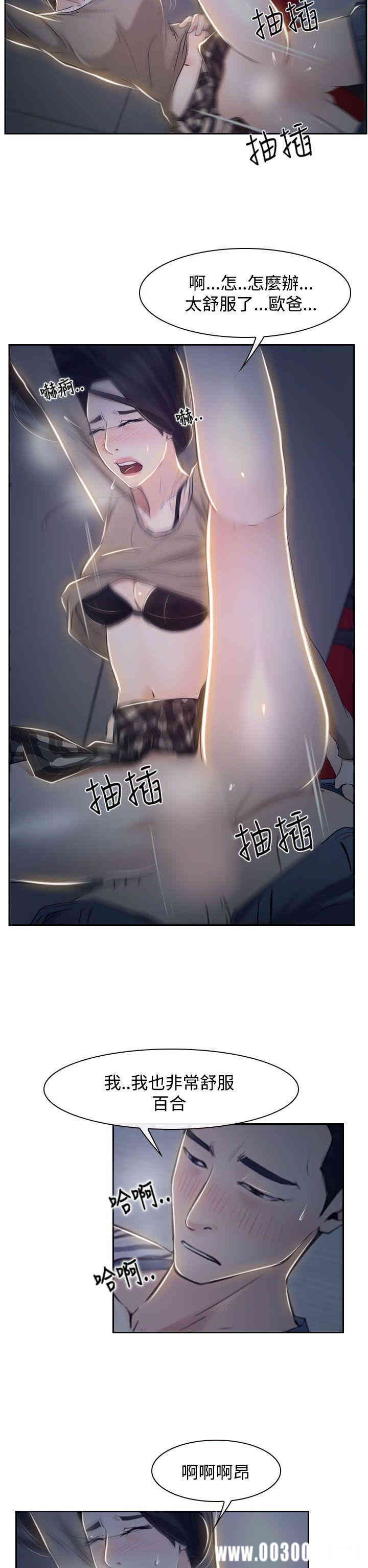 第35张