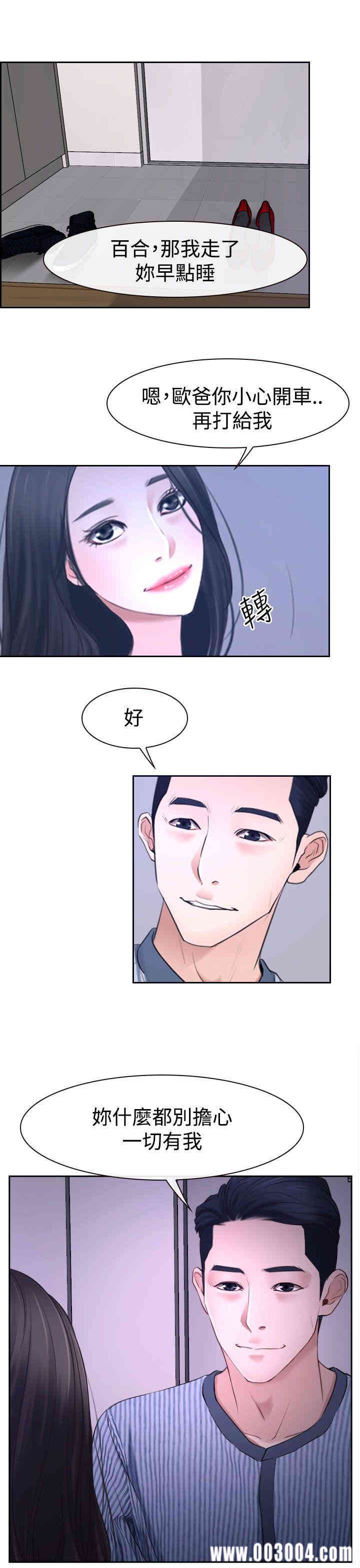 第27张
