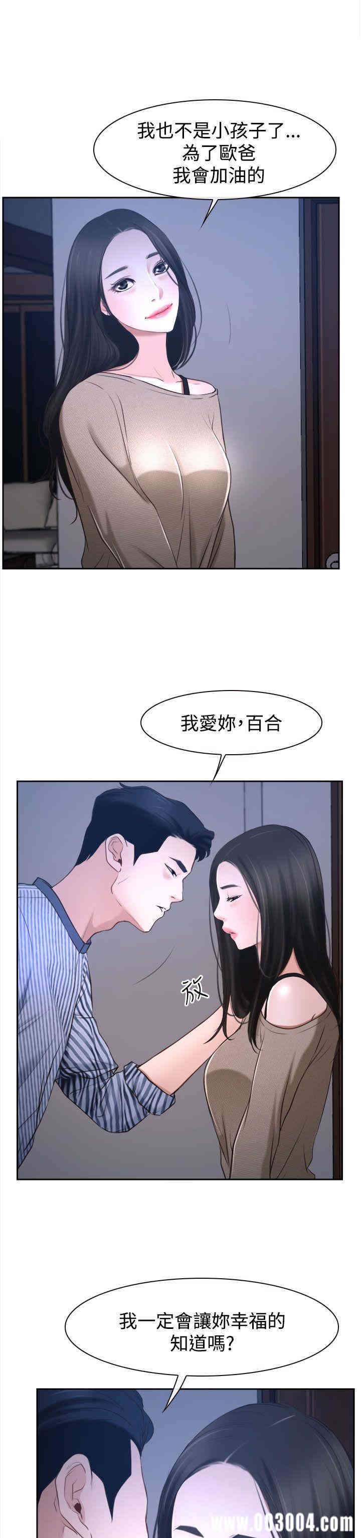 第28张