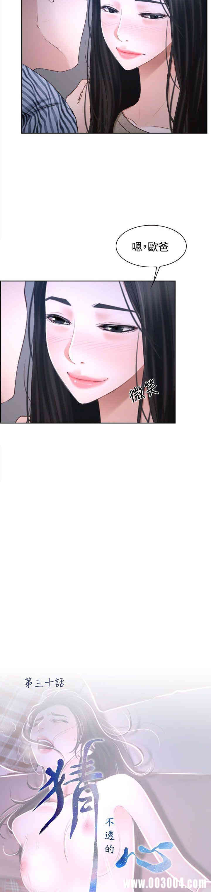第29张