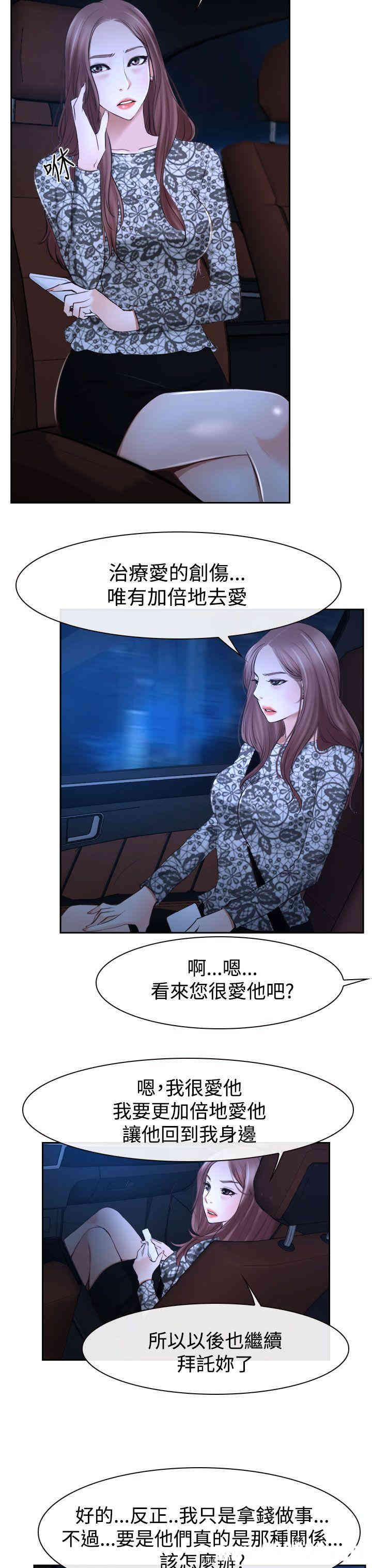 第33张