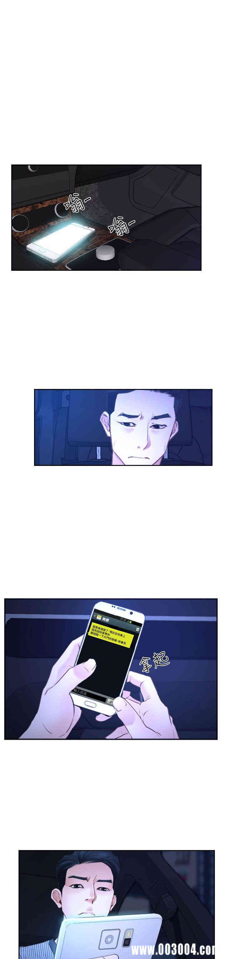 第36张