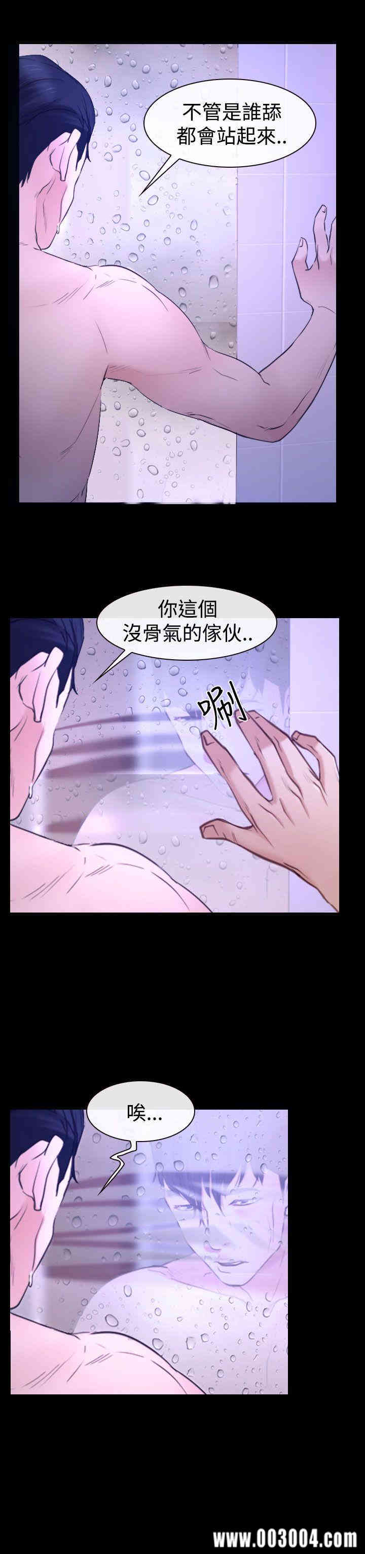 第28张
