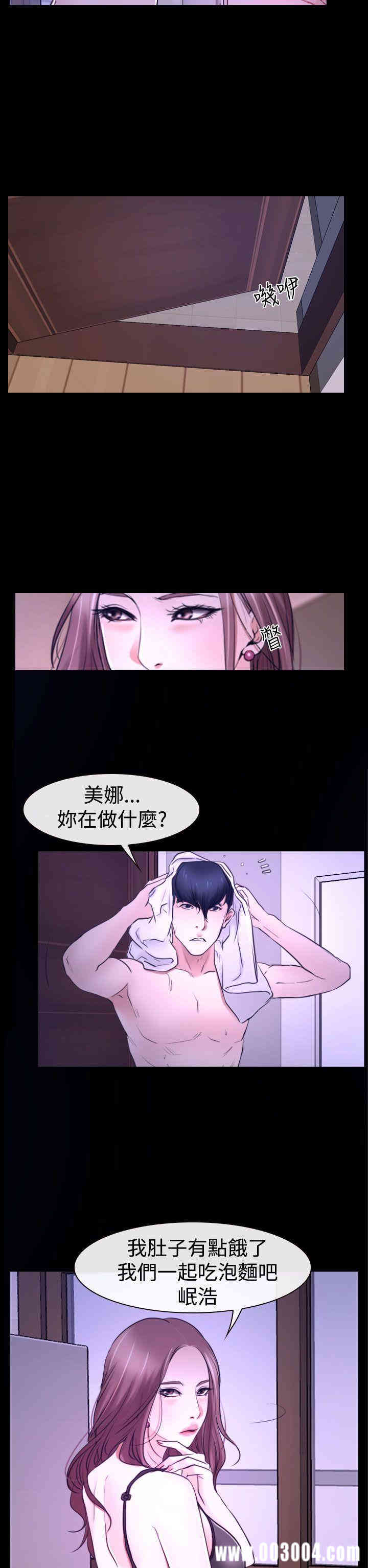 第32张