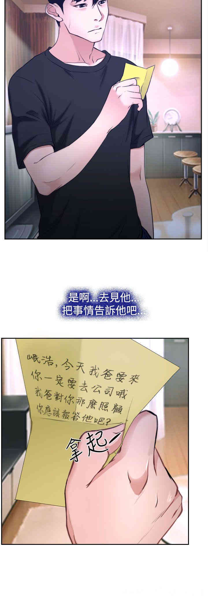 第46张