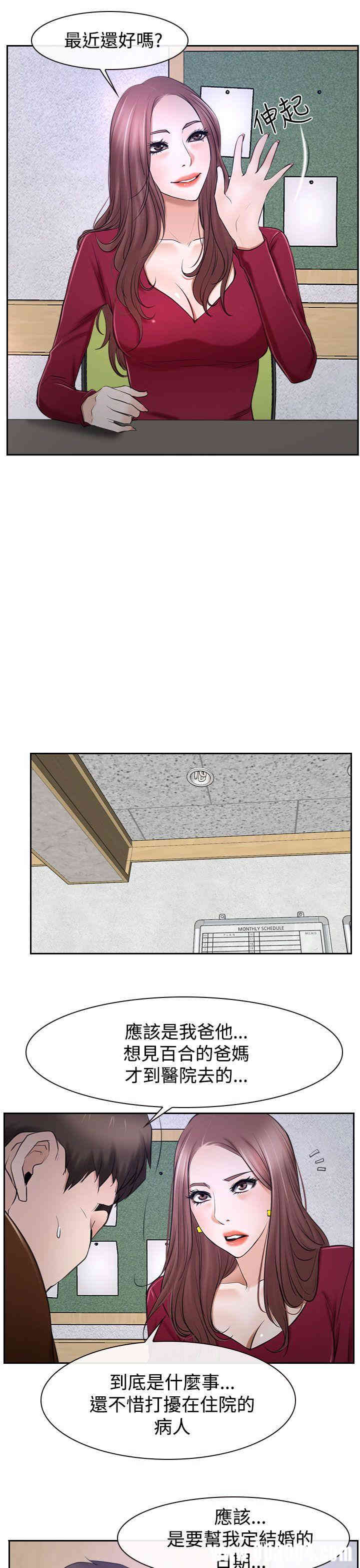 第21张