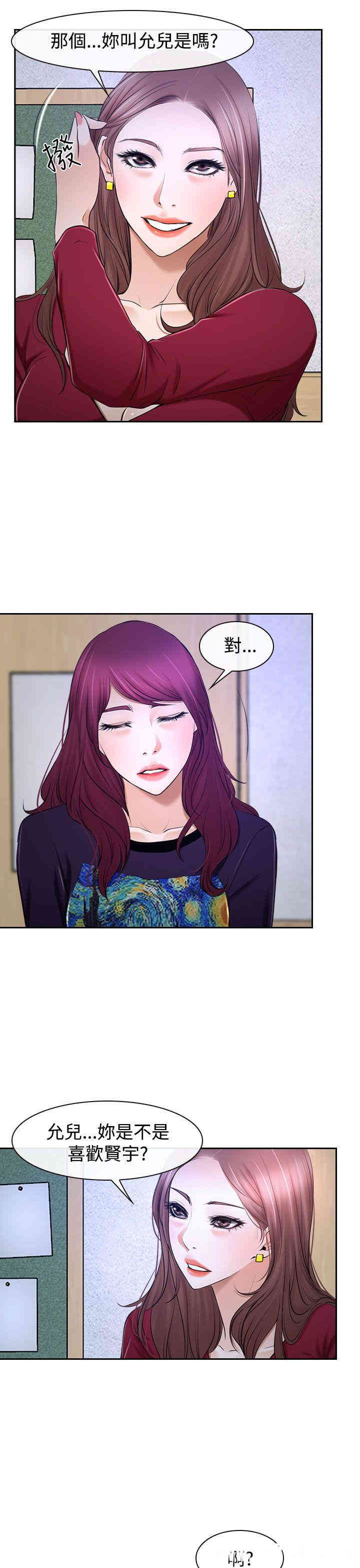 第25张