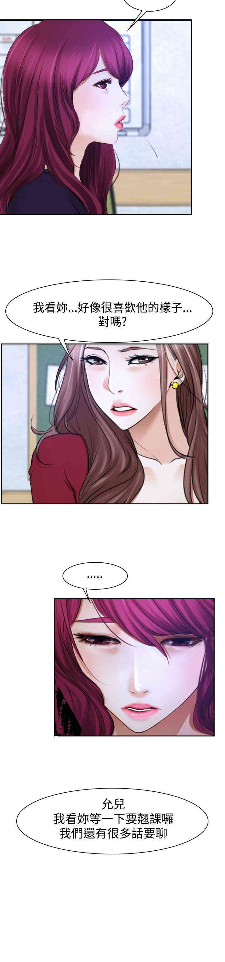 第26张