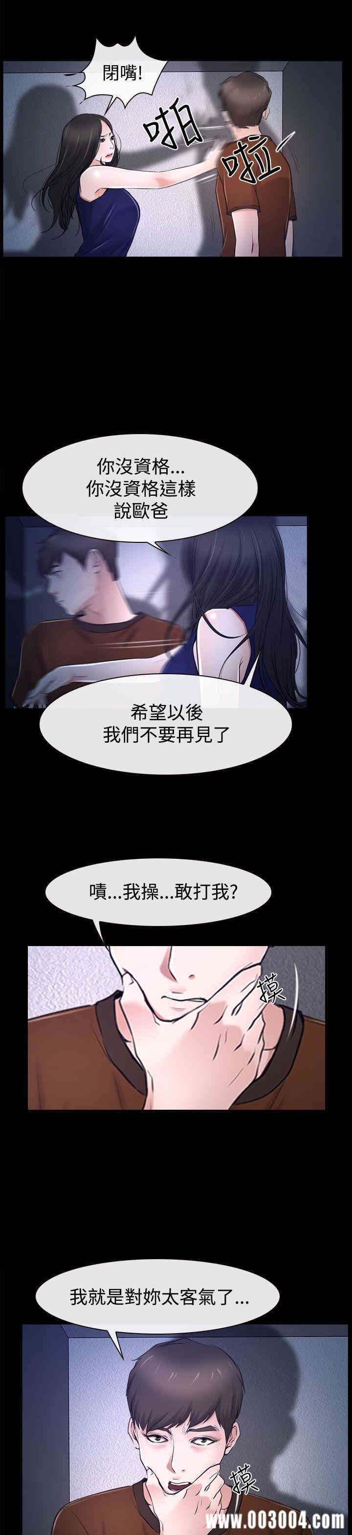 第33张