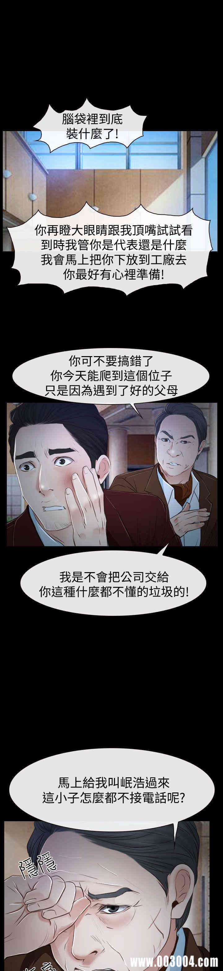 第19张