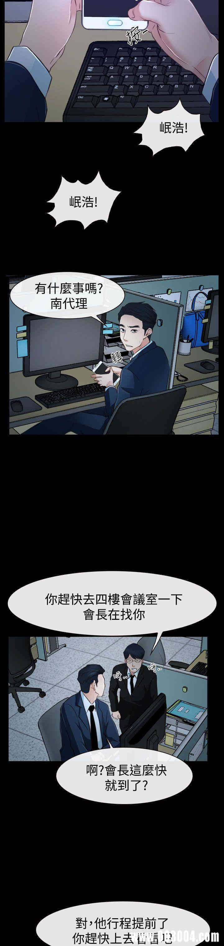 第21张