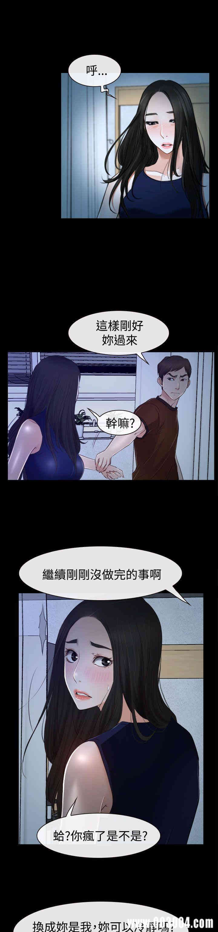 第24张