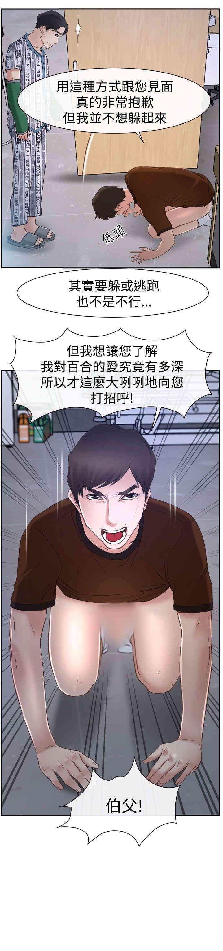 第28张